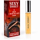 Средство парфюмированное  SEXY SWEET HOT CHOCOLATE 10мл