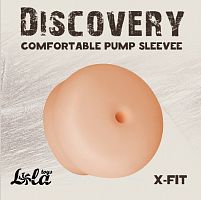 Насадка сменная Discovery XFit для помпы