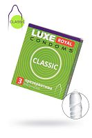 Презервативы LUXE ROYAL CLASSIC 3 шт18 см